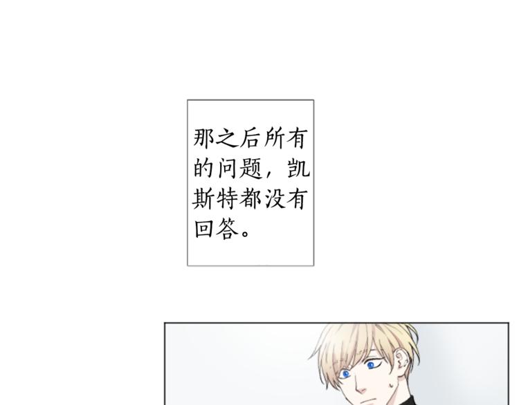 第3话 无理由犯罪？49