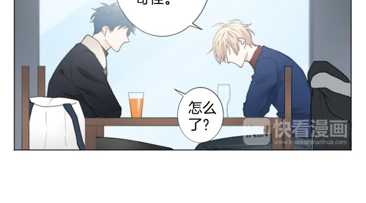 第6话 好朋友14