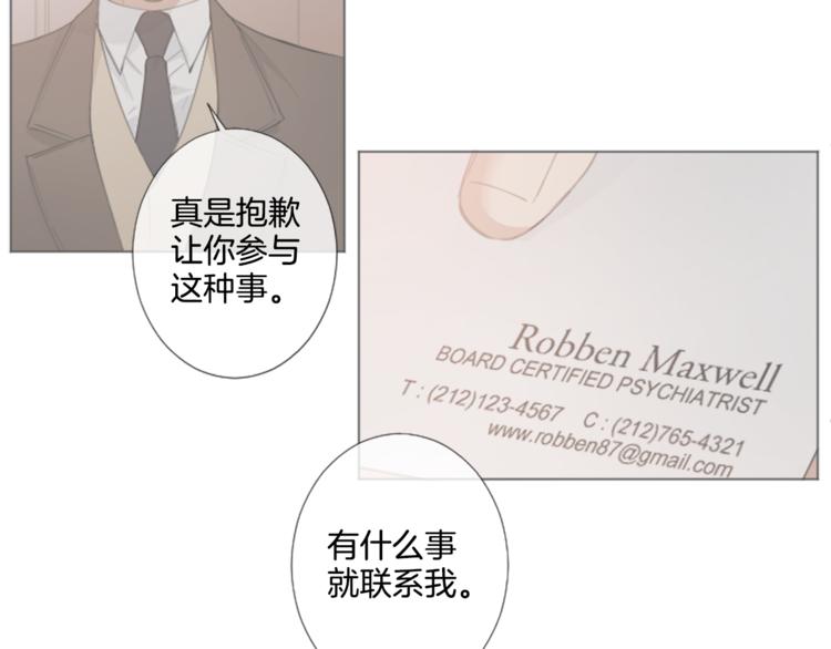 第4话 凶案手册47