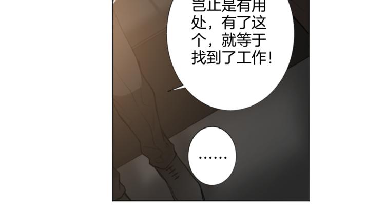 第4话 凶案手册14