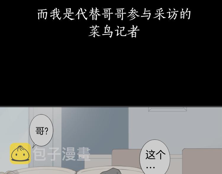 序章 来自危险的诱惑7