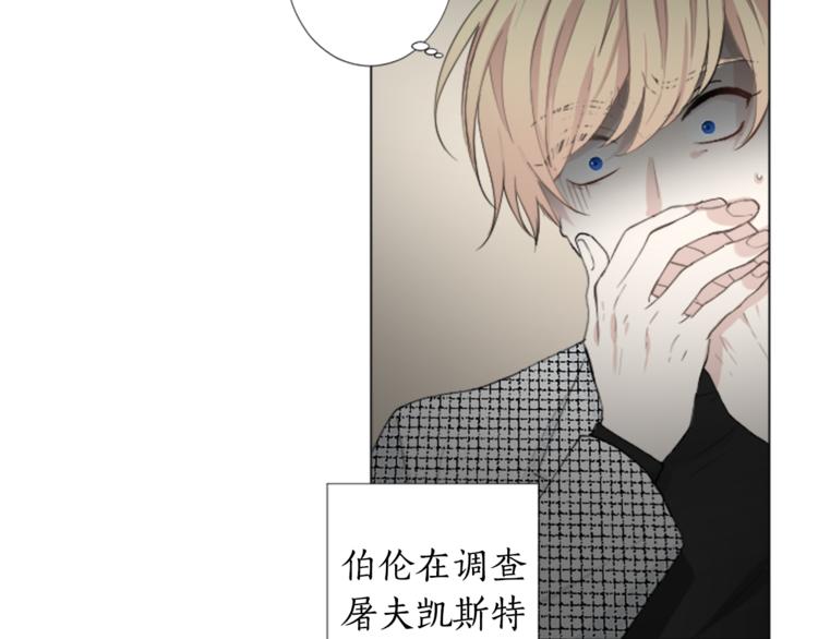 第4话 凶案手册88