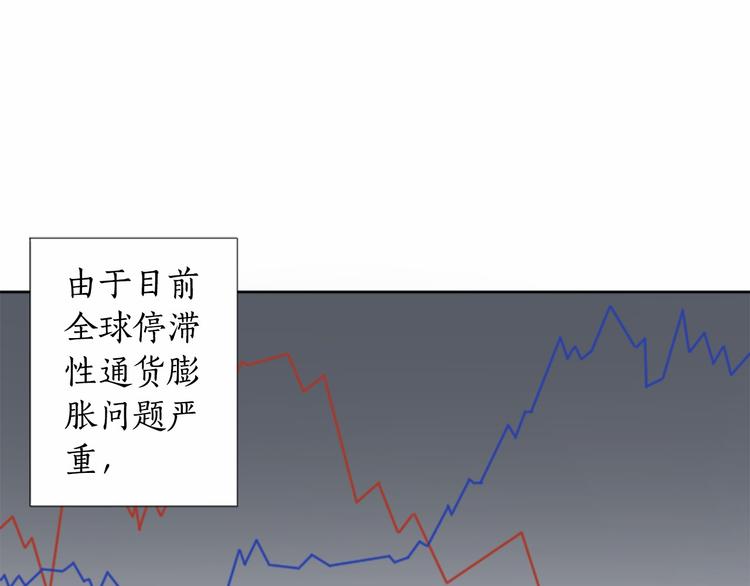 第1话 特殊的采访4