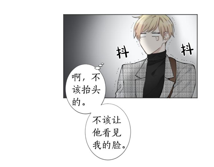第3话 无理由犯罪？19