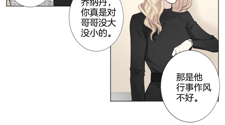 第4话 凶案手册65