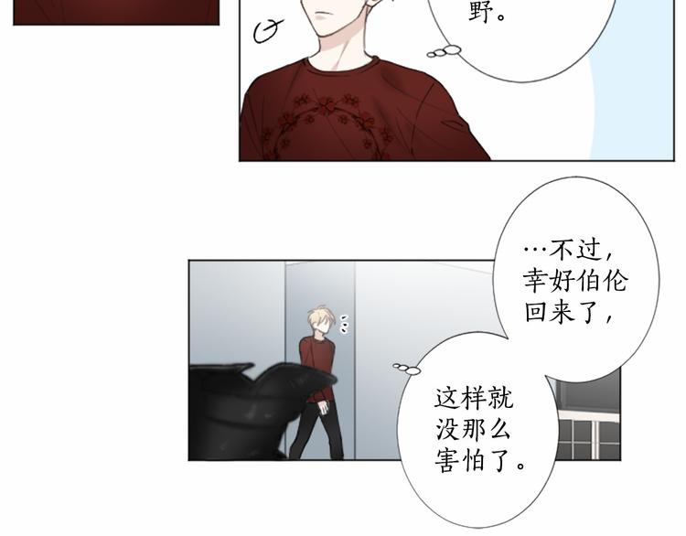 第7话 模仿犯53