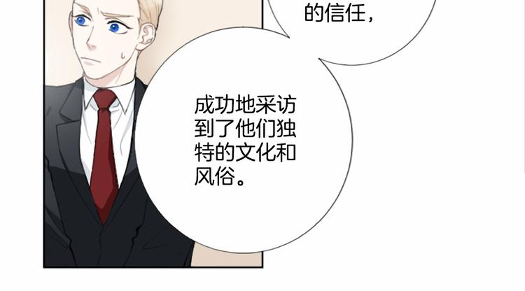 第1话 特殊的采访26