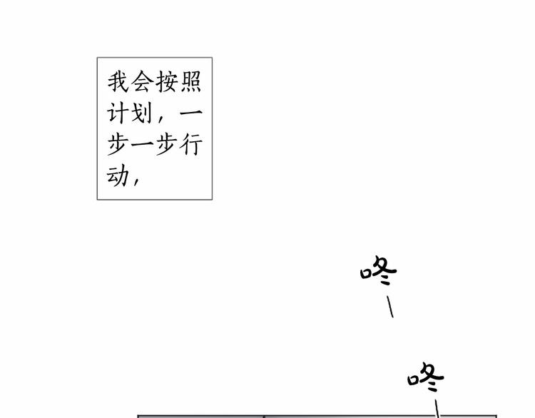 第8话 计划95