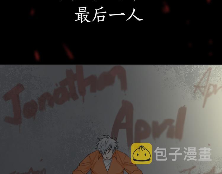 序章 来自危险的诱惑26