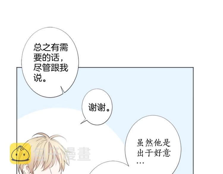 第6话 好朋友66