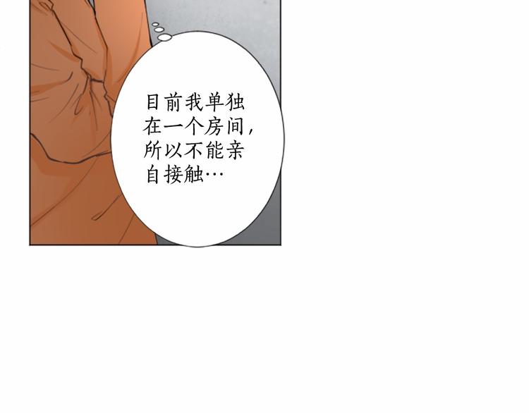 第8话 计划57