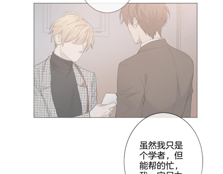 第4话 凶案手册48