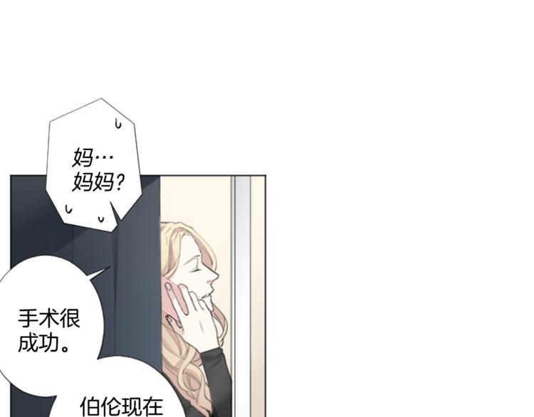 第4话 凶案手册32