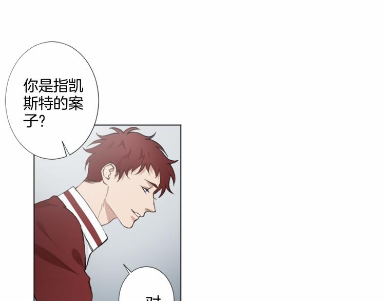 第5话 噩梦66
