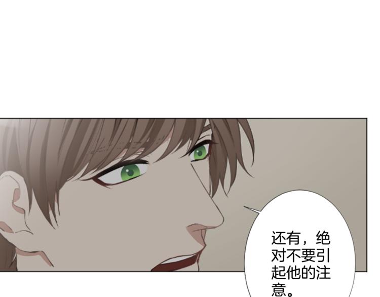 第2话 被盯上19