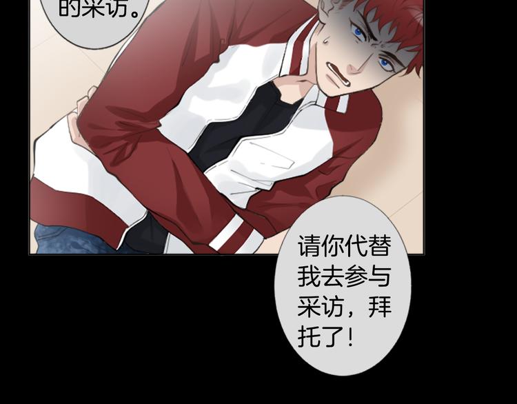 序章 来自危险的诱惑9