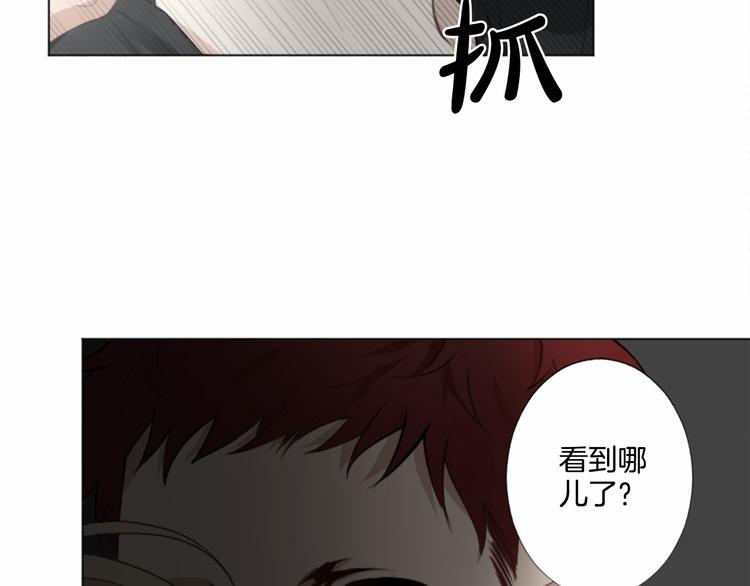 第5话 噩梦83