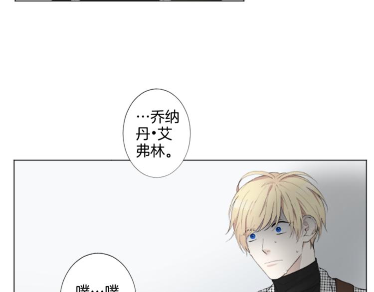 第2话 被盯上69
