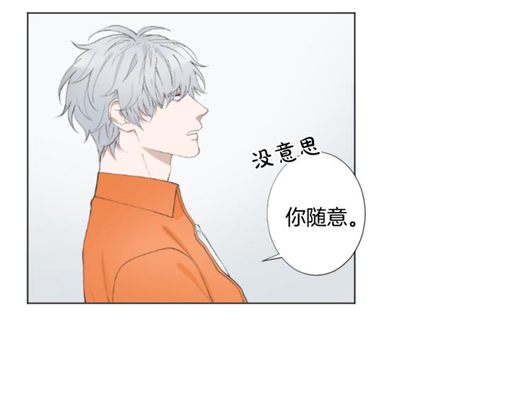第2话 被盯上56