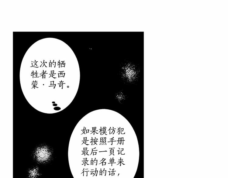 第8话 计划91