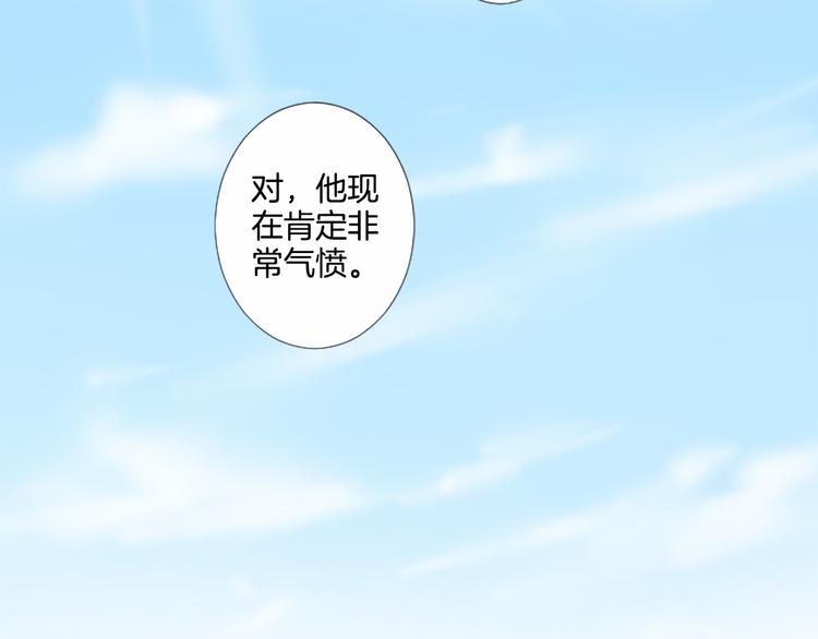 第7话 模仿犯104