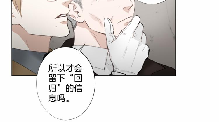 第7话 模仿犯81