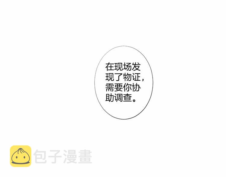 第8话 计划63