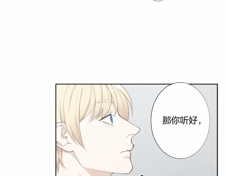 第1话 特殊的采访104
