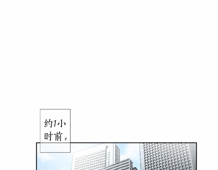 第1话 特殊的采访20