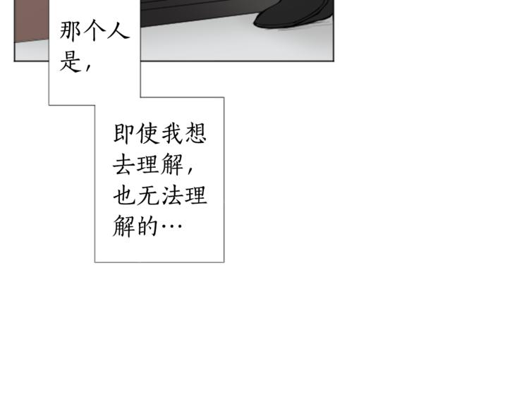 第3话 无理由犯罪？96