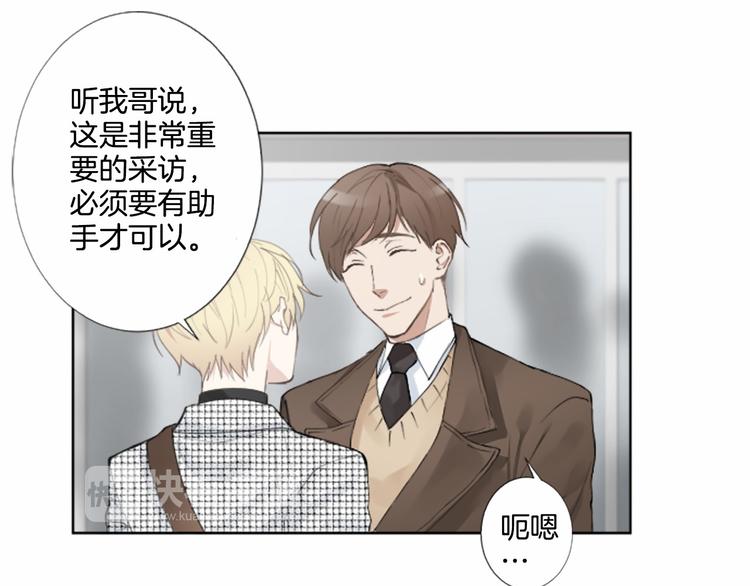 第1话 特殊的采访99