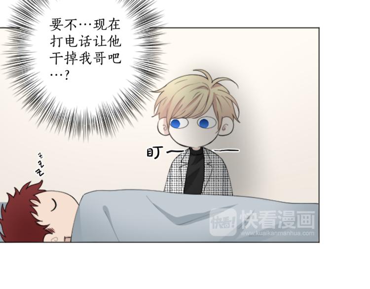 第4话 凶案手册55