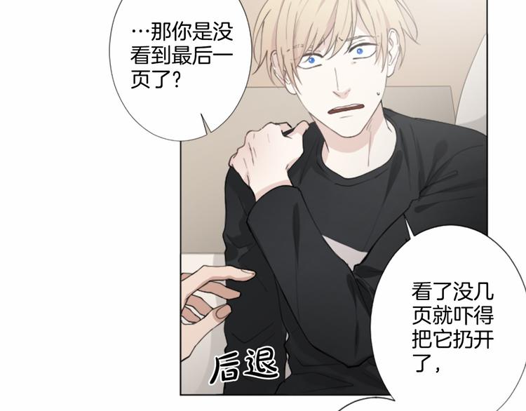 第5话 噩梦87