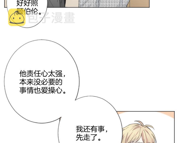 第4话 凶案手册67