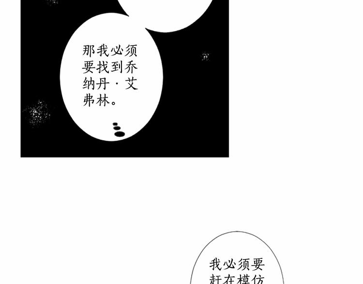 第8话 计划92