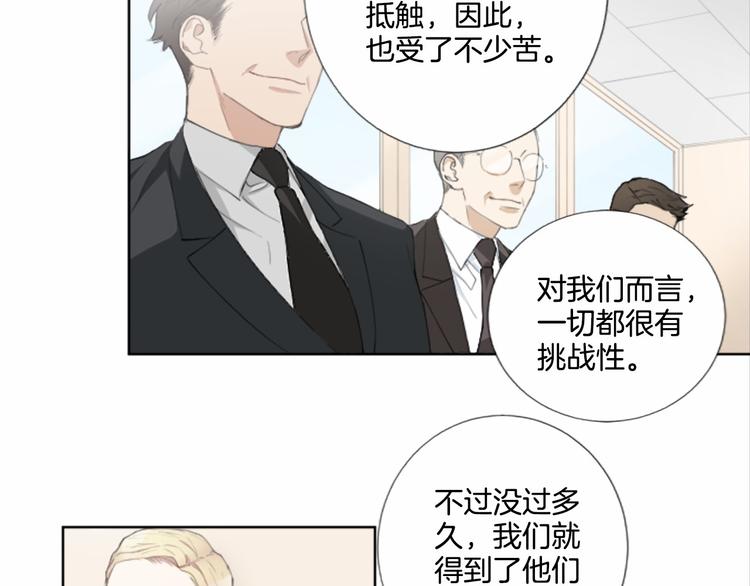 第1话 特殊的采访25