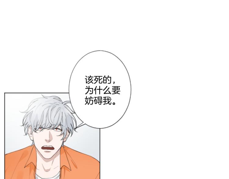 第3话 无理由犯罪？23