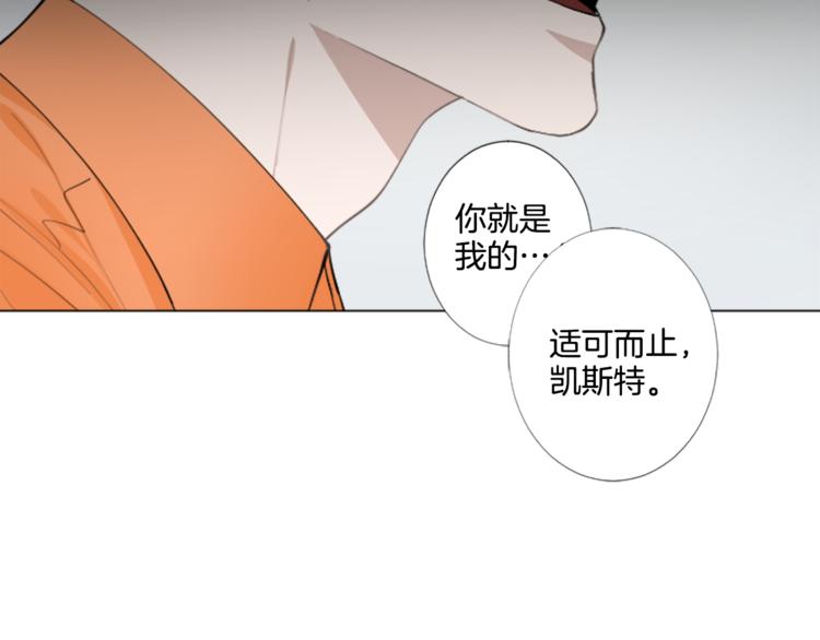 第3话 无理由犯罪？21