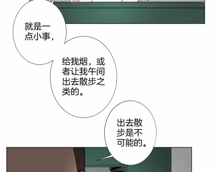 第8话 计划72