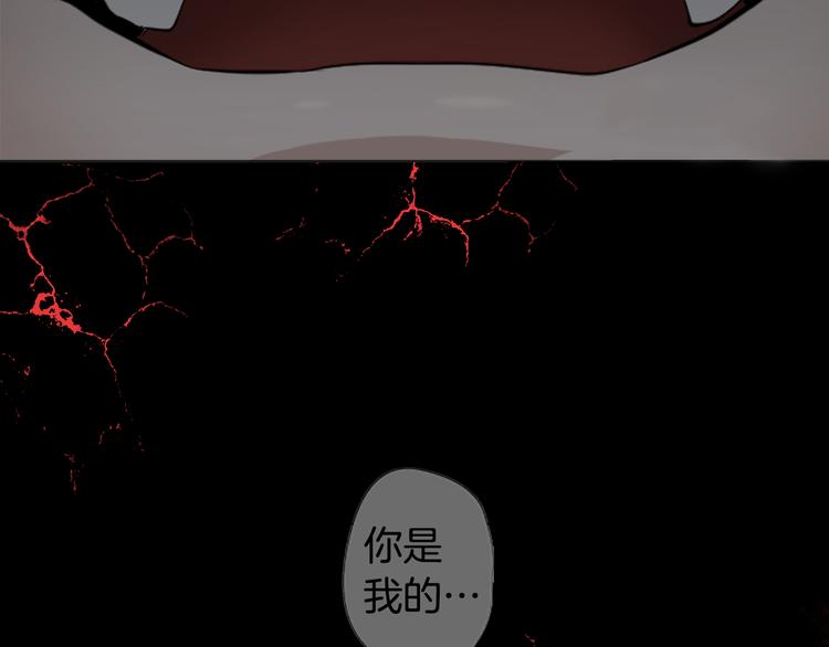 序章 来自危险的诱惑20