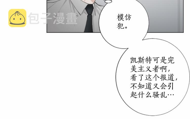 第8话 计划26