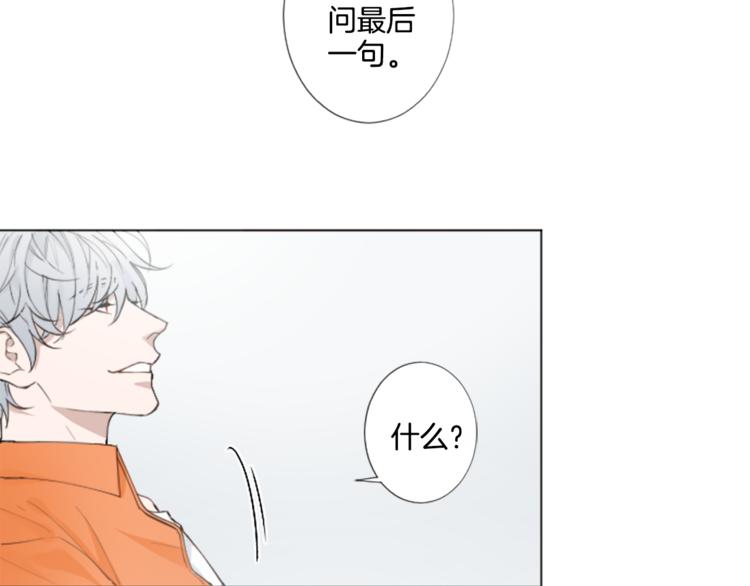 第3话 无理由犯罪？60