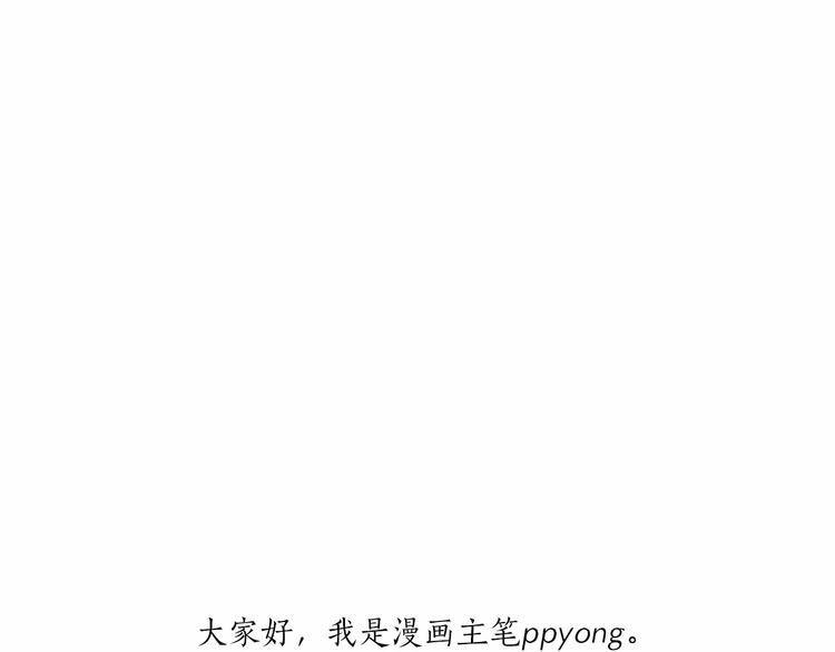 後记 作者的话4