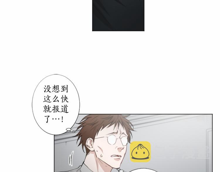 第8话 计划25