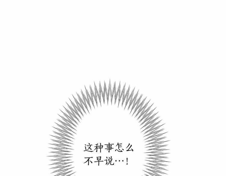 第1话 特殊的采访127