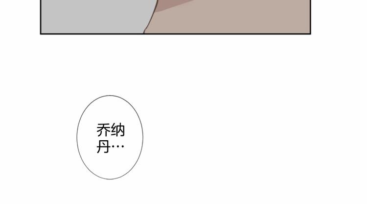 第1话 特殊的采访62