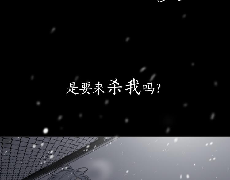 序章 来自危险的诱惑31