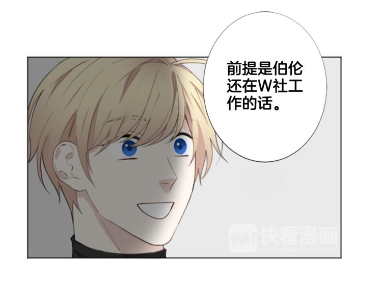 第4话 凶案手册16