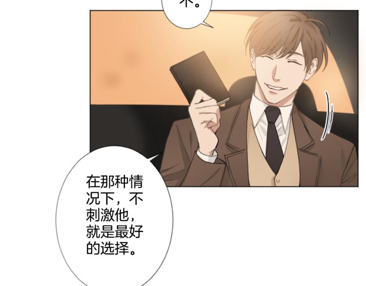 第4话 凶案手册9
