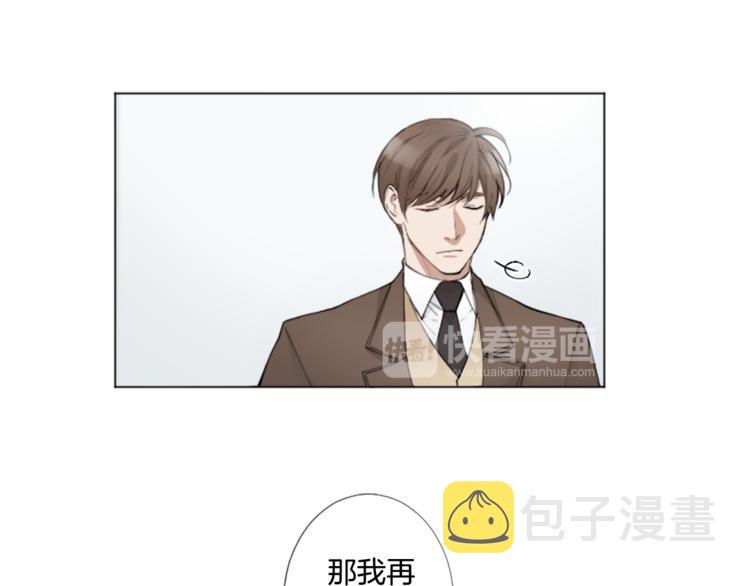 第3话 无理由犯罪？59